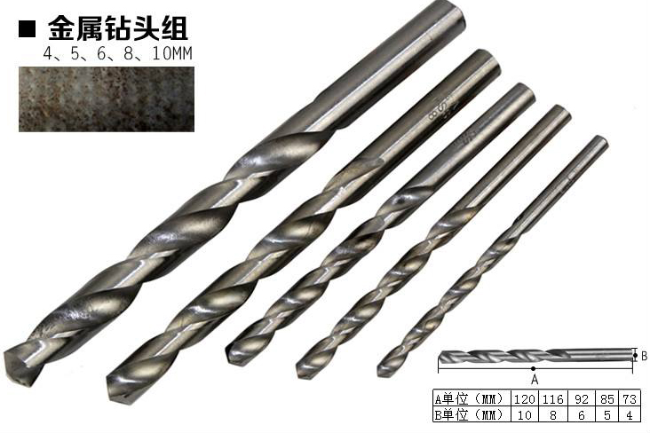 高速钢轧制麻花钻